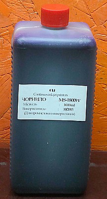 ЧОРНИЛА MS-1800W CIJ,Чернила MS-1800W CIJ, INK MS-1800W CIJ,Водно-пищевая краска для каплеструйного принтера в Украине,водно-пищевая краска для маркиратора в Украине,водно-пищевая краска для датера в Украине, краска на водной основе в Украине для печати на яйцах,водно-пищевая краска для впитываемых поверхностей,водно-пищевая краска для печати на картоне,водно-пищевая краска для печати на бумаге и бумажных поверхностях,водно-пищевая краска для печати на муке,Водно-харчова фарба для краплеструменевого друку в Україні,водно-харчова фарба для маркувальника в Україні,водно-харчова фарба для датера в Україні, фарба на водній основі в Україні для друку на яйцях,водно-харчова фарба для ніжності поверхонь в Україні,водно-харчова фарба для друку на картоні в Україні,водно-харчова фарба для друку на папері і паперових поверхнях в Україні,водно-харчова фарба для друку на борошні в Україні,Фарба для краплеструменевих принтерів,краска для каплеструйных принтеров, краска для маркираторов, розчинник для маркувальників, краска для невпитываемых поверхностей,пигментная краска,краска для струйных принтеров,растворитель для маркираторов,промывочная жидкость для маркираторов,расходные материалы для струйных принтеров,жидкости для маркираторов,Ремонт каплеструйный принтер Украина,тушь,скупка б/у каплеструйных принтеров, конвейер, транспортёр, ink jet printer, продать б/у каплеструйный принтер в Украине и России,аренда принтера,купить б/у каплеструйный принтер, каплеструйный принтер бывший в употреблении,гарантийное обслуживание, безотказные принтеры, надёжный каплеструйный принтер, каплеструйная маркировка, расходники для каплеструйных принтеров, краска, сервисное обслуживание каплеструйных принтеров в странах СНГ, вызов специалиста и мастера на производство, каплеструйный маркиратор, купить каплеструйный принтер в Украине недорого, продажа каплеструных принтеров, бесконтактная маркировка, крупносимвольная маркировка, маркировочное оборудование, оборудование инкубаторов, сервис, Харьков электрокаплеструйная маркировка, яйце-сортировочная машина, маркировка бутылок, Скачать инструкцию по эксплуатации, скачать микросхему, каплеструйная маркировка труб, бирки, мелкосимвольные маркираторы, принтеры каплеструйные, промышленные принтеры для маркировки, расходные материалы, запчасти к каплеструйному принтеру, струйная маркировка продукции и принцип работы принтера, терморпринтеры, штрих-коды, шильды, этикет-пистолеты, этикеровочное оборудование, отзывы каплеструйный принтер, цена каплеструйный принтер,чернила для каплеструйного принтера всей цветовой гаммы для различных поверхностей, стикерение, долговечные СНПЧ, ПЗК-принтер, МФУ, плоттеры, картриджи, фотобумага, скидки, торг, доставка, установка каплеструйного принтера, наладка принтера, безотказные принтеры, растворитель, промывочная жидкость для промышленных принтеров, промывочные жидкости на водной, пропаноловой, выгодная покупка, маркиратор малых знаков, этиловой основах, для таких известных марок оборудования как ЭКСТ®, Videojet®, Domino®, Willett®, Imaje®, Linx®, Hitachi® и др. от производителей Англия, Франция, Россия, Италия, Япония, WF-4020, EBS-6100, U2 Anser, Hitachi серии PXR, Topjet KT7, FAZZA L, MYDATA MY500, Zanasi Z640, Linx 4900, Linx CJ400, Domino A100, Citronix, Minijet 128, OKI, Micronic www2, Willet 405, Forintek Baltija, Anser IJP-600, Epson, Samsung, Canon, HP, ROTTWEIL F, каплеструйний принтер, Թանաքային տպիչ, каплеструйный прынтэр, მელნის გამანადგურებელი პრინტერი, strūklprinteris, rašalinis spausdintuvas, Tintenstrahldrucker, drukarka atramentowa, imprimanta cu jet de cerneală, mürekkep püskürtmeli yazıcı, tindiprinteris, מדפסת הזרקת דיו, overstock, չափից մեծ պաշար, купіць прадаць, lieks krājums, užversti prekėmis, zu viel lagern, nadmiar zapasów, fazla stok yapmak, купити продати, encombrer, ülejääk, přecpat